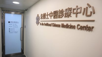 朱博士中醫診療中心