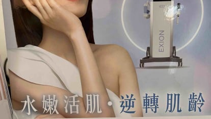 艾優美容護膚中心