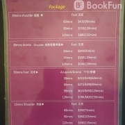 Lok Ku Happy Feet (Sheung Wan)
