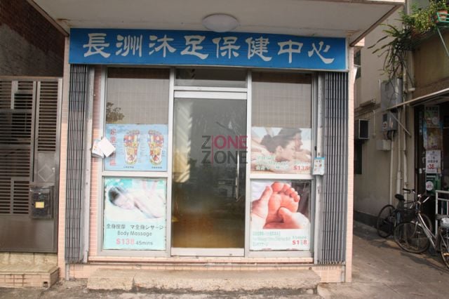 Shop Cover Images