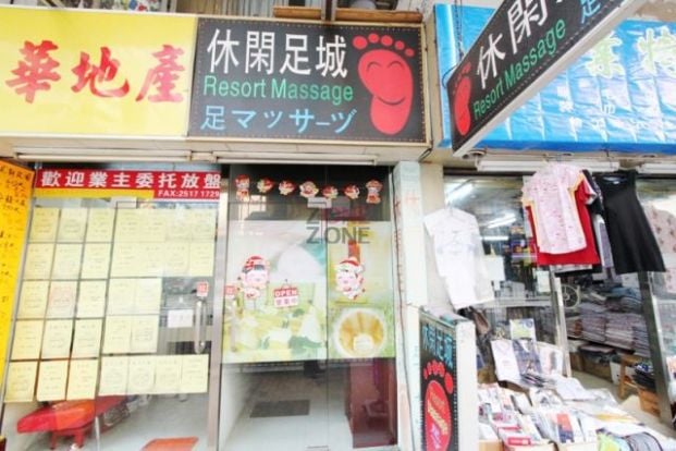 商店封面圖片