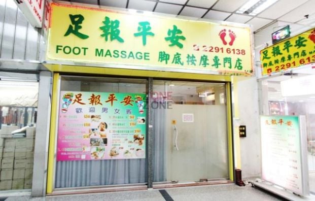 Shop Cover Images
