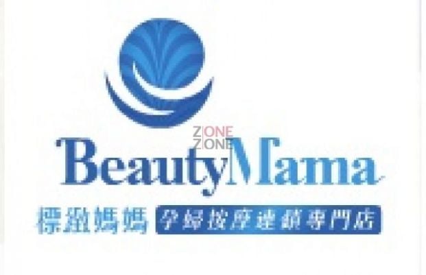 BeautyMama (旺角店)