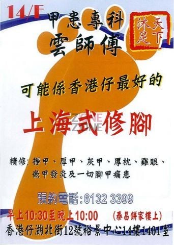 Shop Cover Images