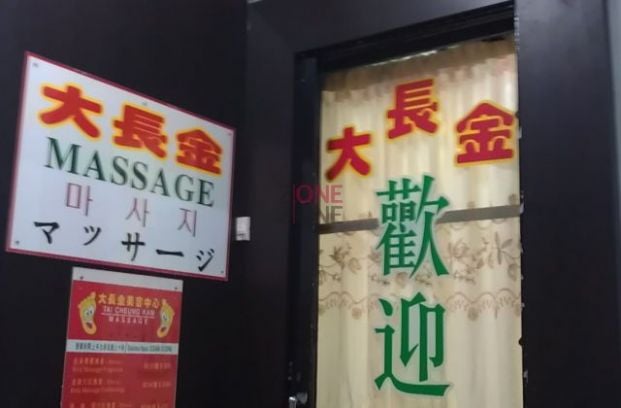 商店封面圖片