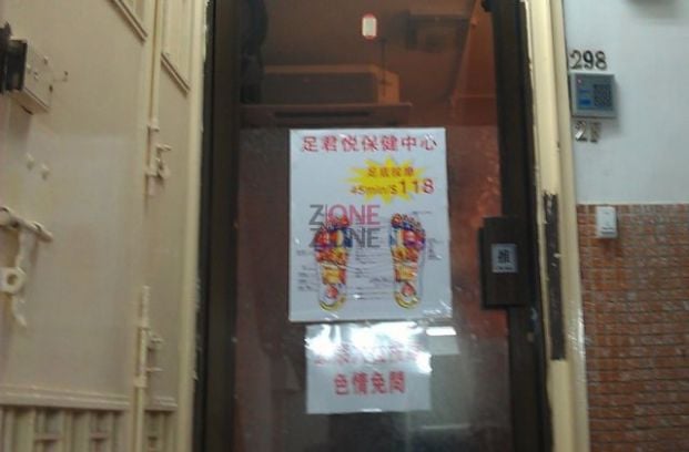 商店封面圖片