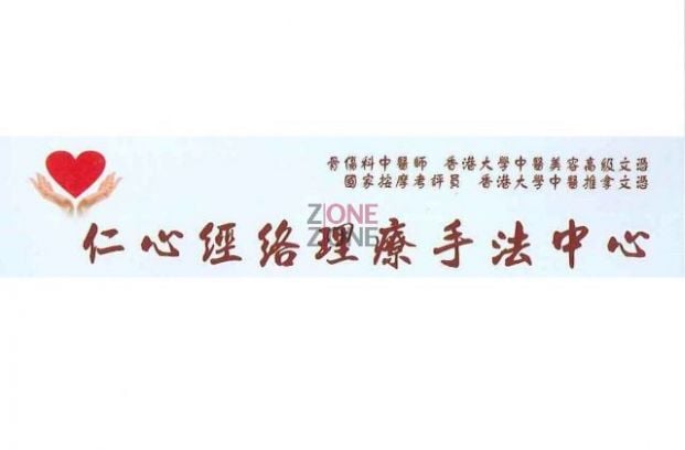 商店封面圖片