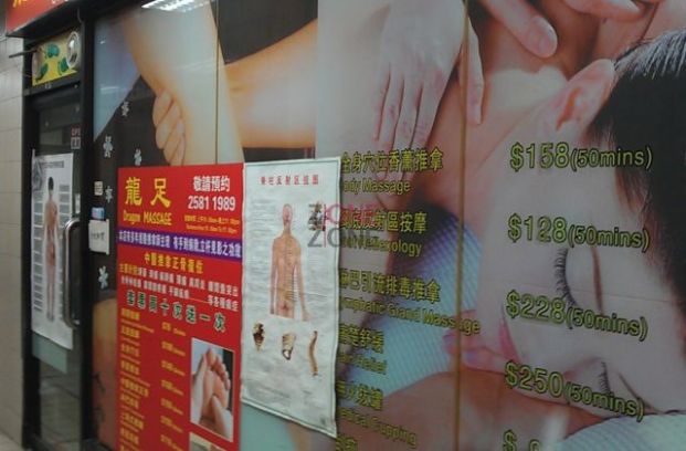 商店封面圖片
