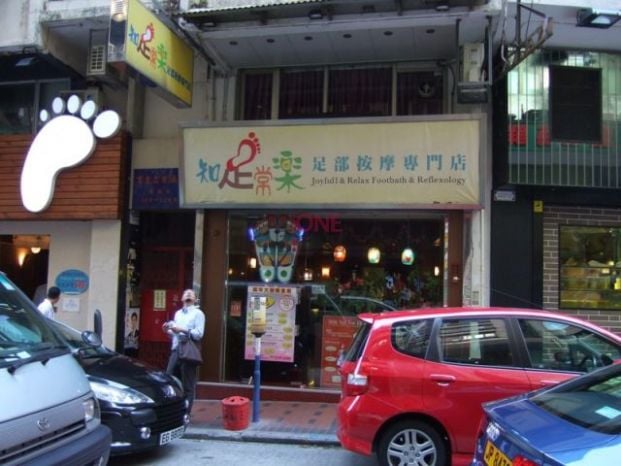 商店封面圖片
