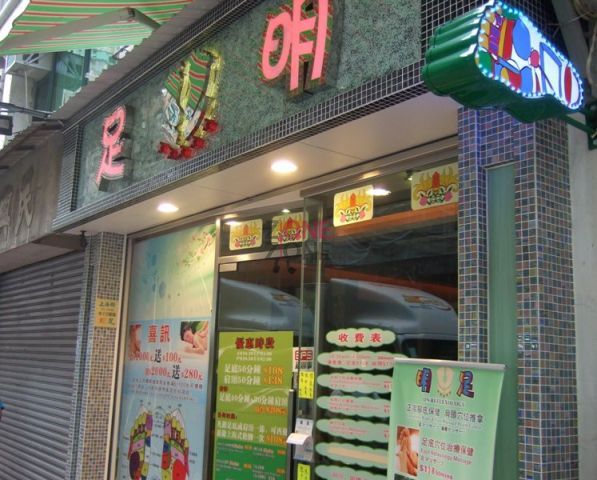 (Closed)Dn Reflexology
