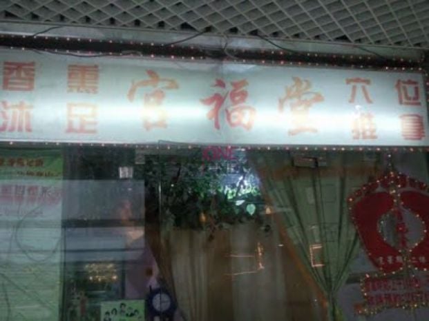 商店封面圖片