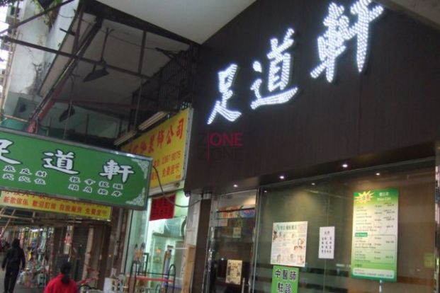 商店封面圖片