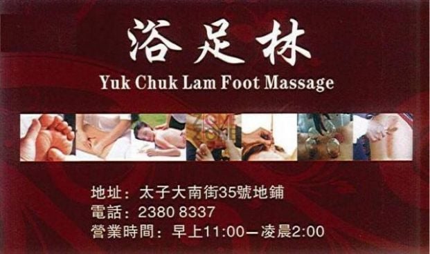 商店封面圖片