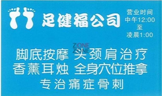 商店封面圖片