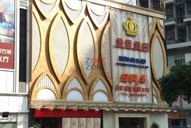 商店封面圖片
