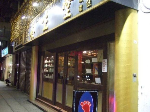 商店封面圖片