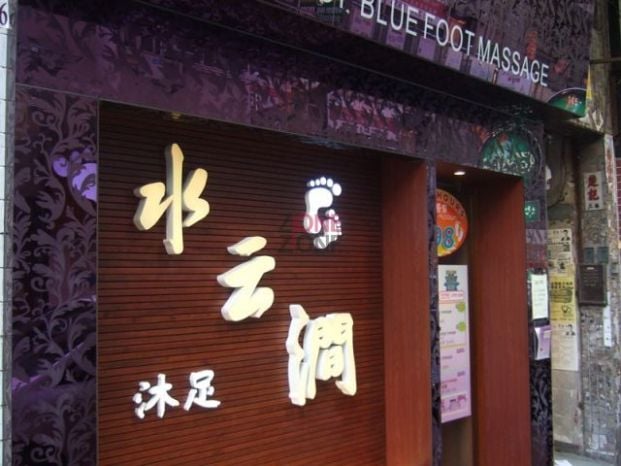 商店封面圖片
