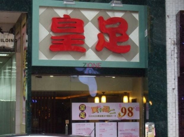 商店封面圖片
