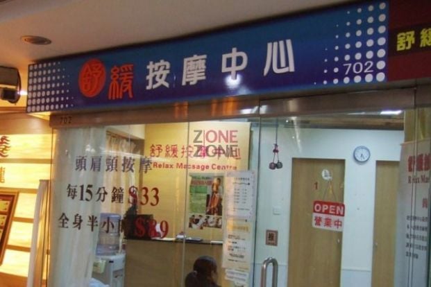 商店封面圖片