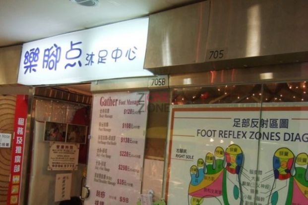 商店封面圖片
