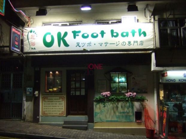 Shop Cover Images