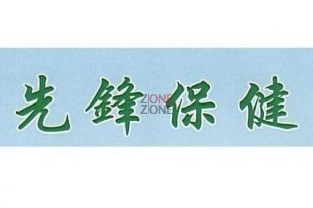 商店封面圖片