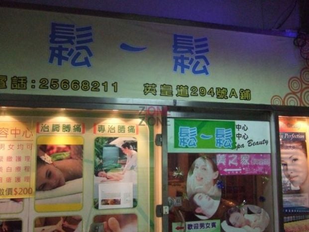 商店封面圖片