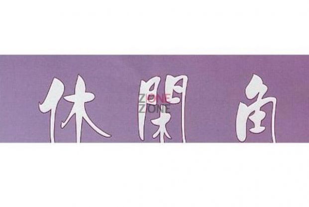 商店封面圖片