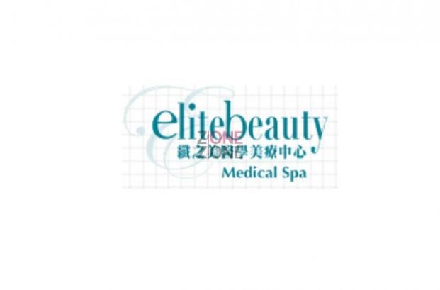 Elite Beauty纖之美 (銅鑼灣店) - Professional 按摩 Shop in 香港島 | BookFun