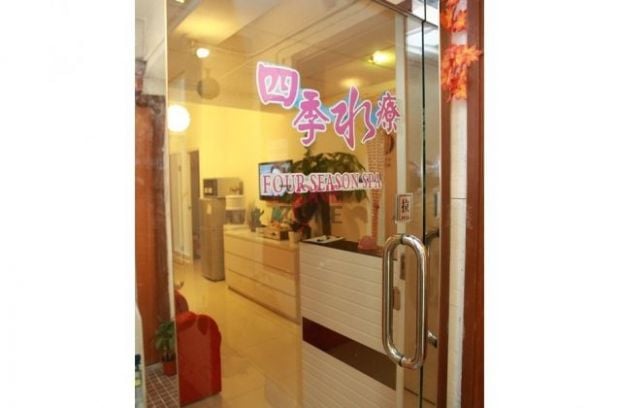 商店封面圖片