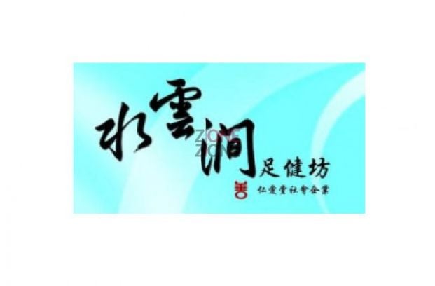 Shop Cover Images