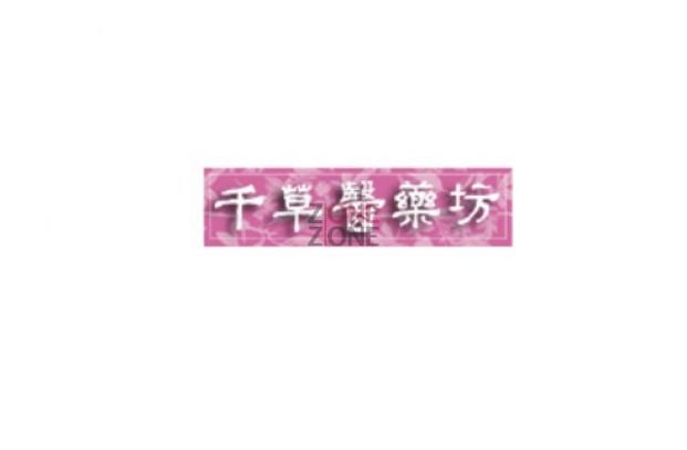 商店封面圖片