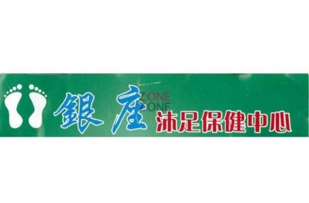 商店封面圖片