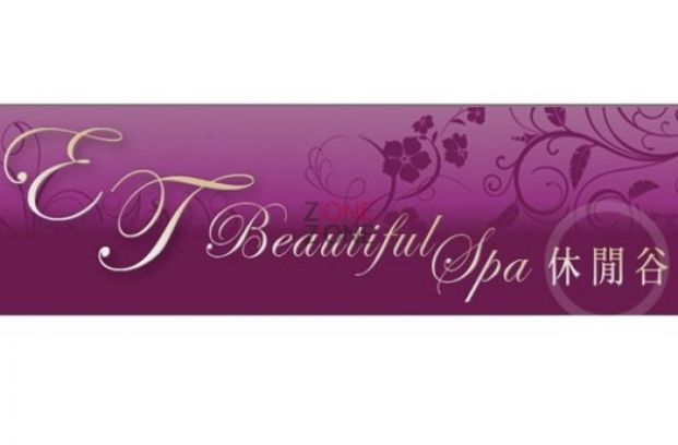 (已結業)ET Beauty Spa 休閒谷