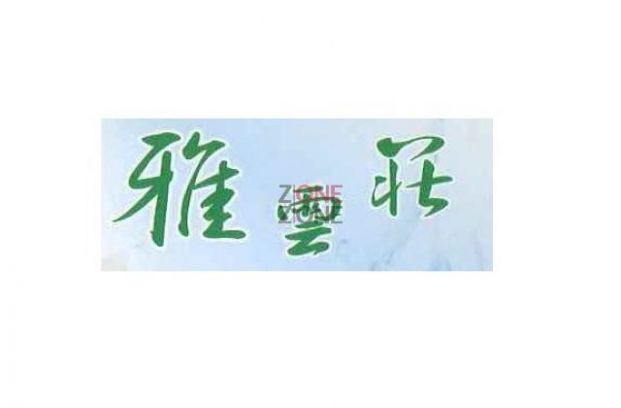 商店封面圖片