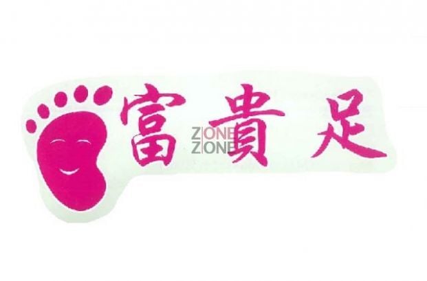 商店封面圖片