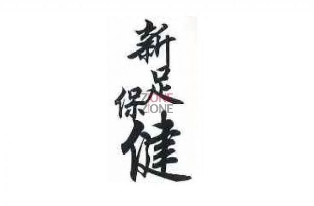 Shop Cover Images