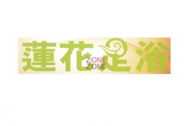 商店封面圖片