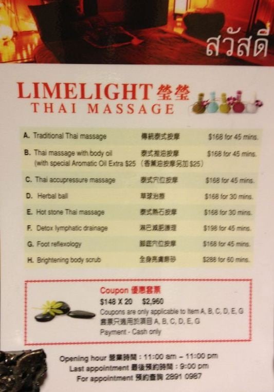 LimeLight Thai Massage(瑩瑩)