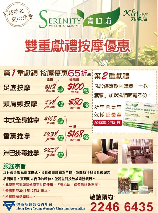 Shop Cover Images