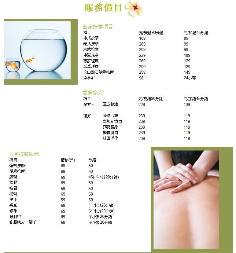 商店封面圖片