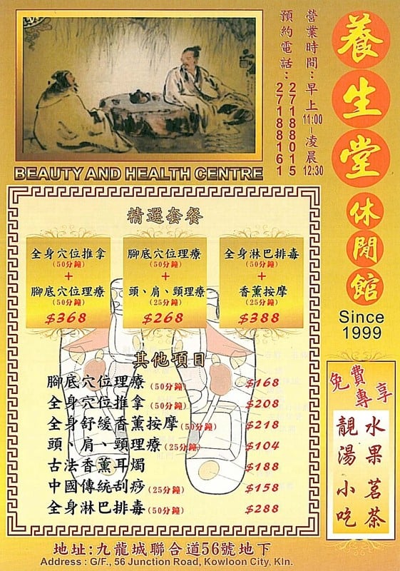 Shop Cover Images