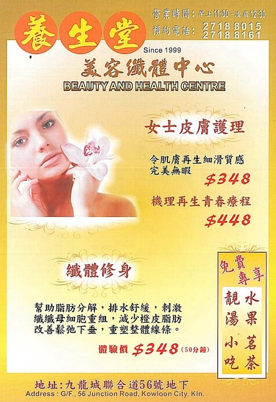 Shop Cover Images