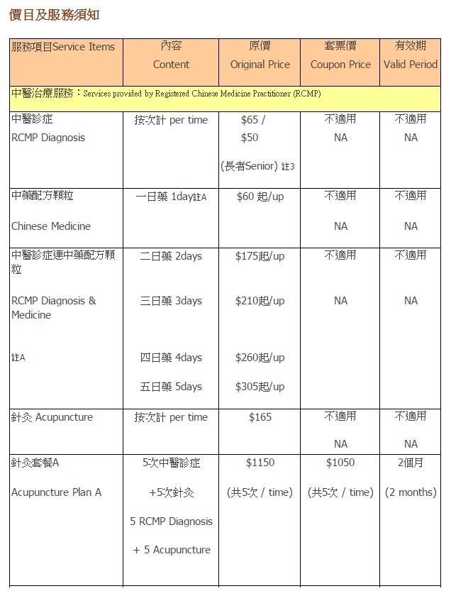商店封面圖片