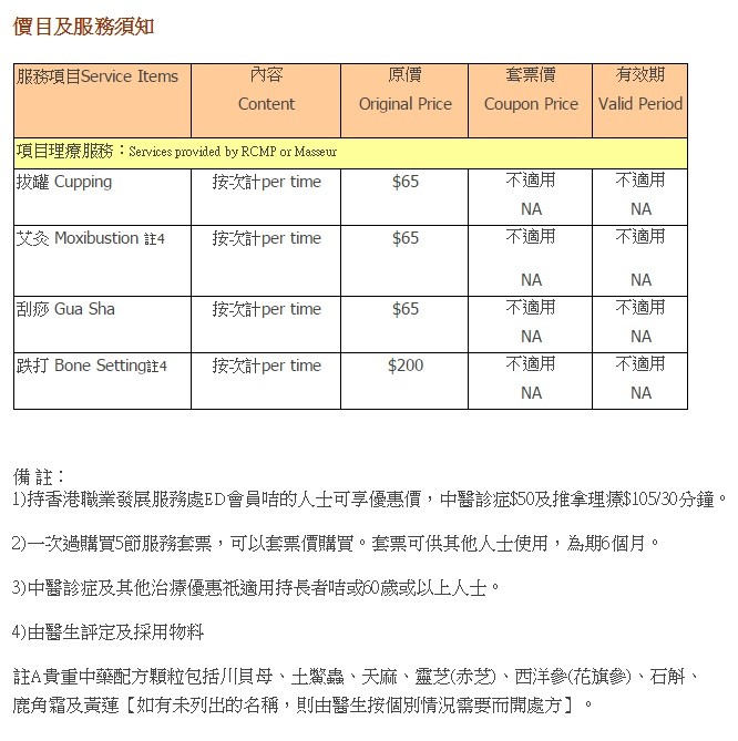 商店封面圖片