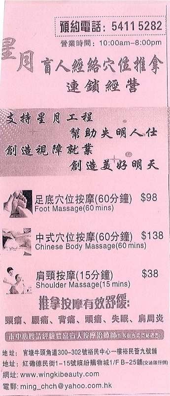商店封面圖片