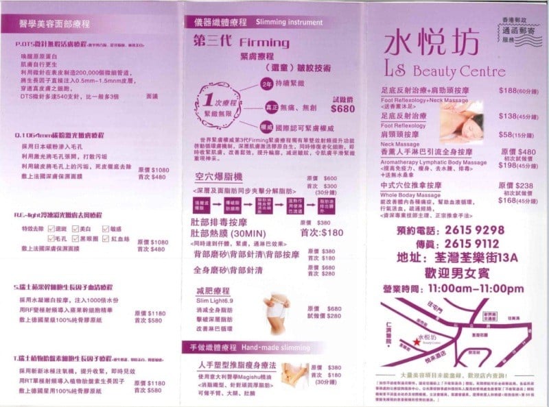 Shop Cover Images