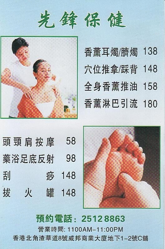 Shop Cover Images