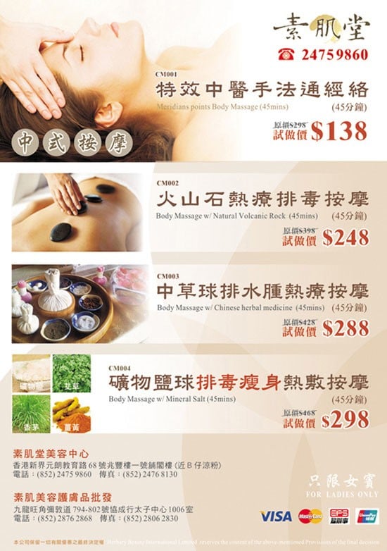 Shop Cover Images