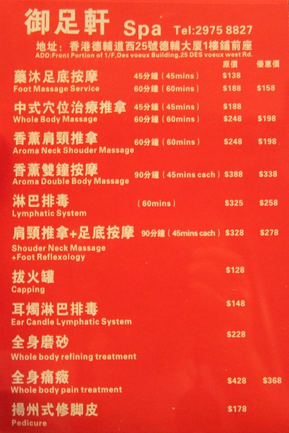 Shop Cover Images